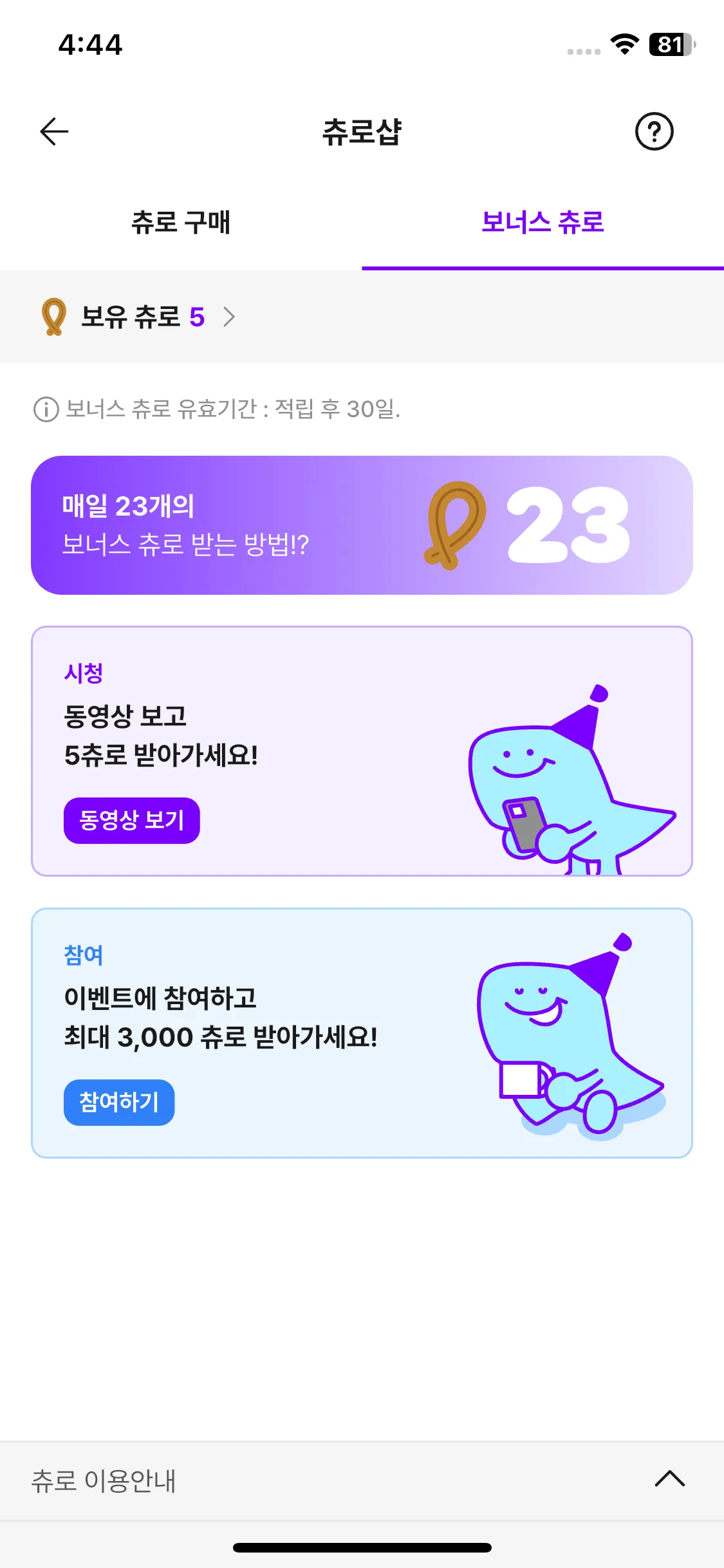Test Image 12